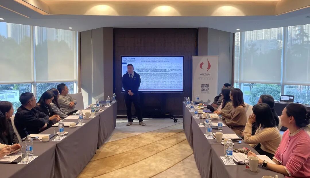 【集團新聞】執行總裁Andy Liu參加中國澳大利亞商會華西分會年度會議,榮任新一屆商會理事會主席