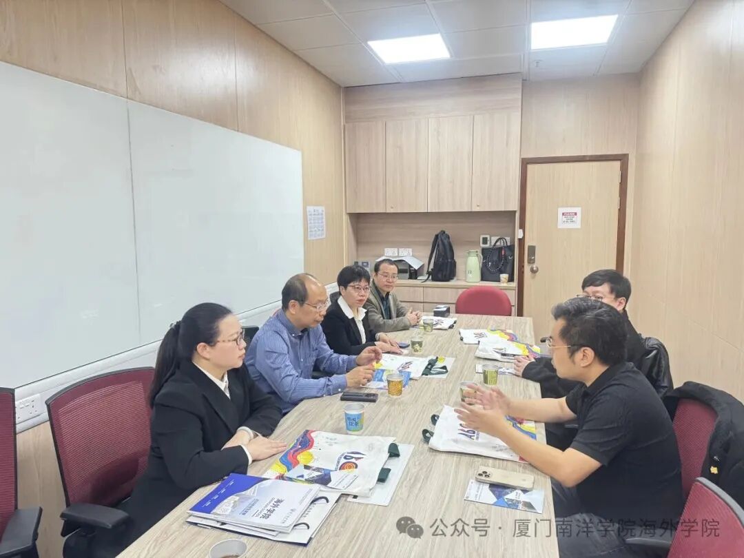 【集團新聞】董事局主席楊龍濤先生帶領廈門南洋學院副校長一行走訪香港教育大學